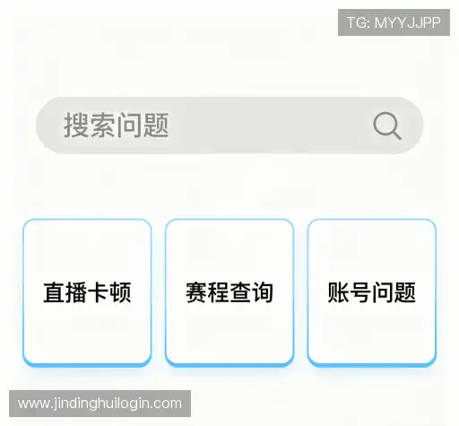 解答集锦